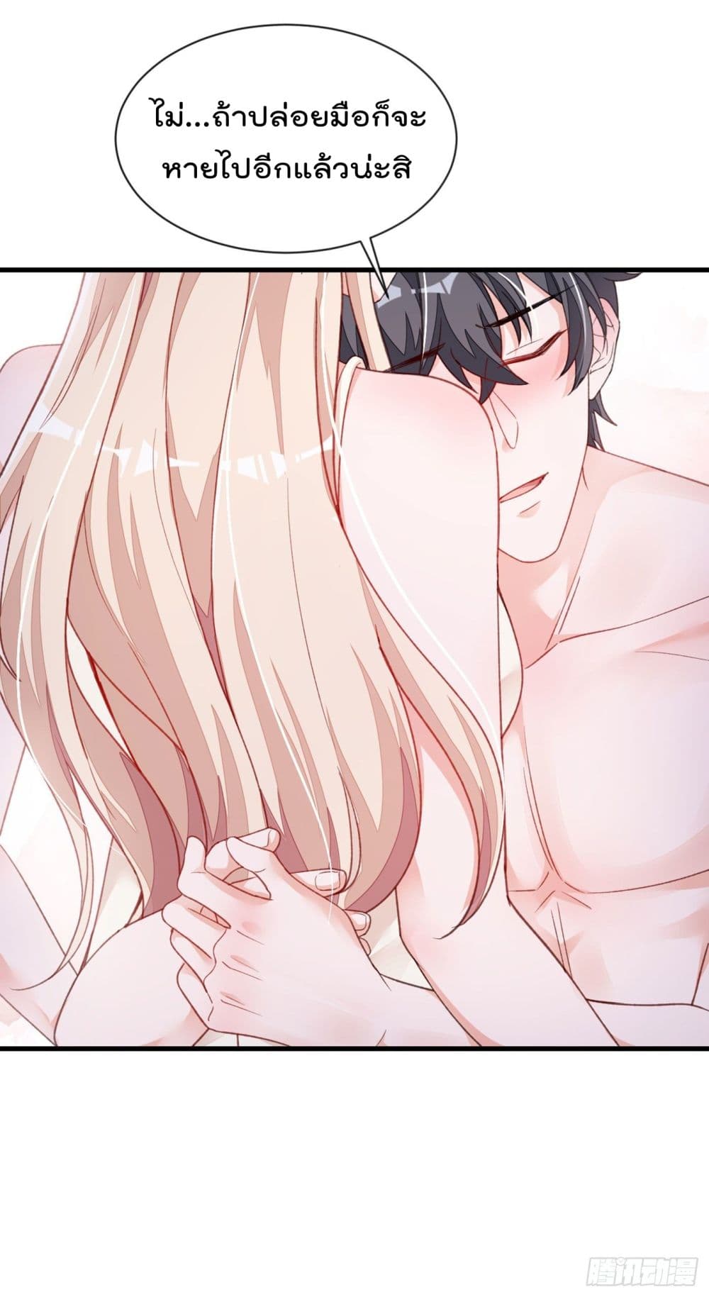 Whispers of The Devil 21 (4)